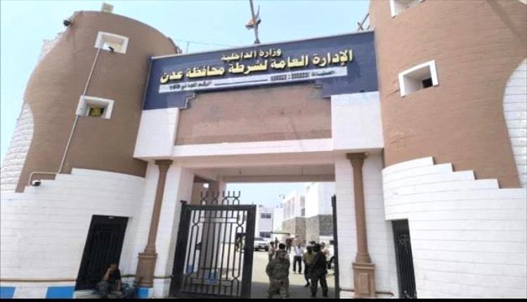 عاجل | أمن العاصمة عدن يضبط متهمين بمـ.ـقتل رئيس حي زهرة خليل بالتنسيق مع أمن أبين