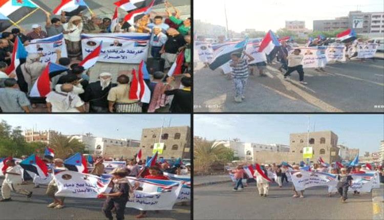 تصاعد الحراك الجنوبي المنظم.. المجلس الانتقالي يقود موجة احتجاجات واسعة لرفض الوصاية السعودية