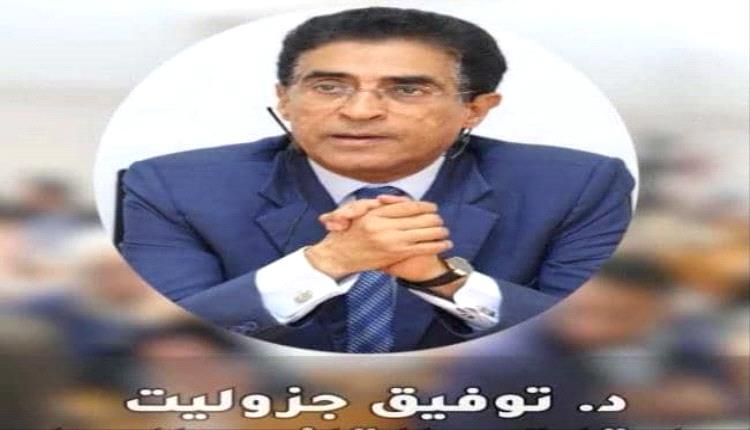 السعودية بين مأزق الحو.ثيين وأزمة الجنوب