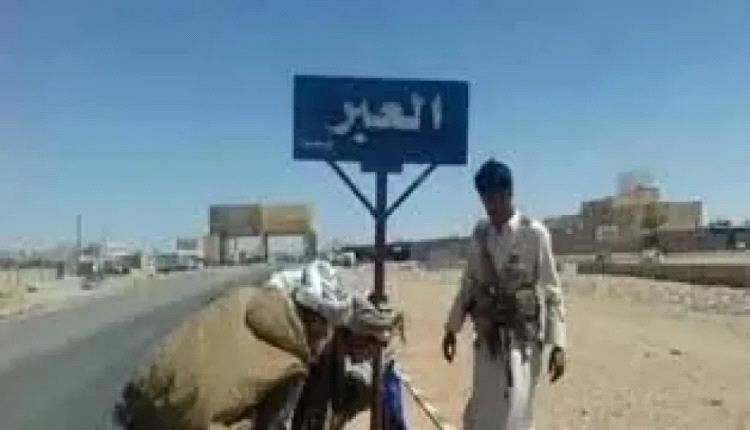 اغتيال نجل الداعية "حسين الصلاحي" ومرافقه في خط العبر – الخشعة
