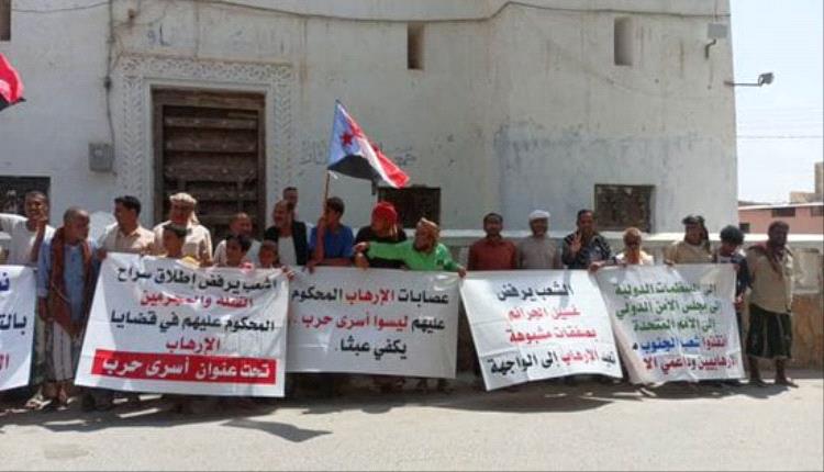 انتفاضة الإرادة.. كيف تحولت الضغوط السعودية ضد الجنوب إلى وقود لدحر الوصاية؟