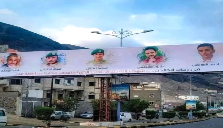 الاستئناف الجزائية تؤيد إعدام المدانين في تفجيرات عدن
