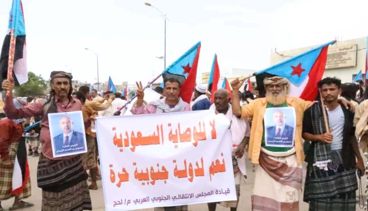 لحج تشهد مسيرة جماهيرية ووقفة احتجاجية تؤكد حق الجنوب في استعادة دولته وترفض ممارسات الوصاية