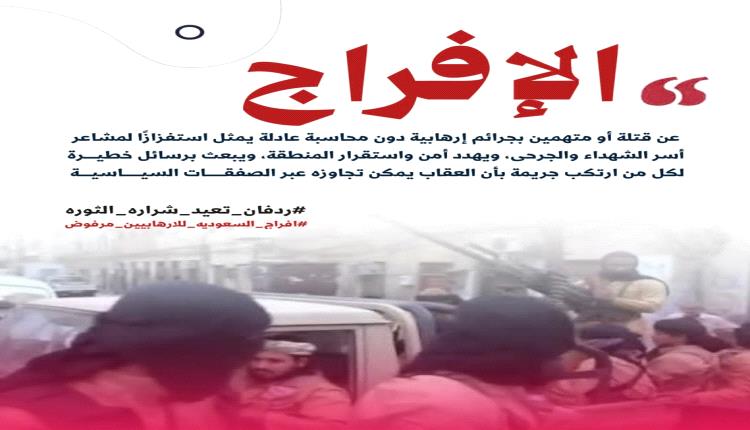 ملفات الإعـ.ـدام المؤجلة... لماذا تبقى أحكام الإرهـ.ـابيين حبيسة الأدراج رغم صدورها قبل سنوات