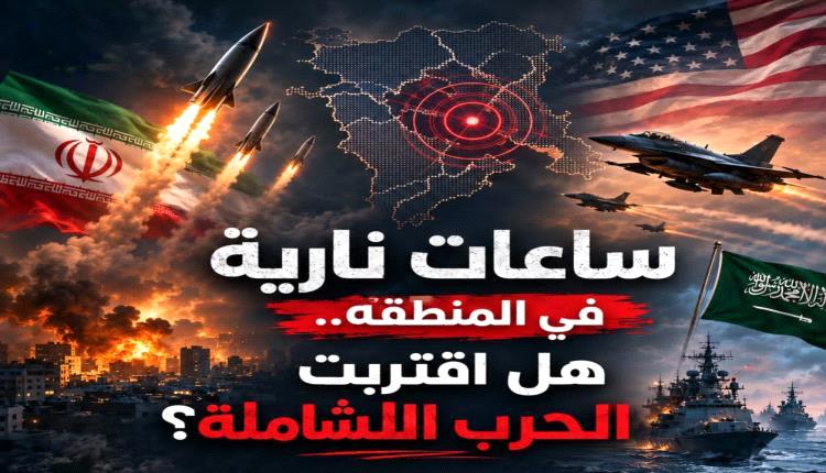 تحركات عسكرية ليصبح باب المندب ورقة بيد ايـ.ـران