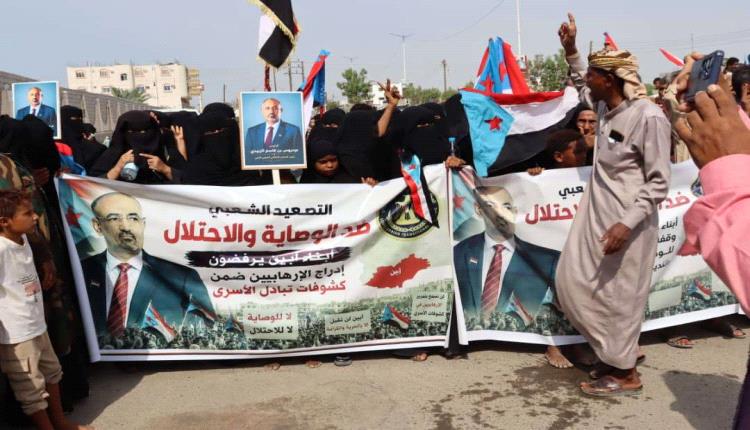 أبناء أبين يدشنون التصعيد الشعبي بوقفة احتجاجية أمام مبنى المحافظة رفضًا للوصاية والاحتلال
