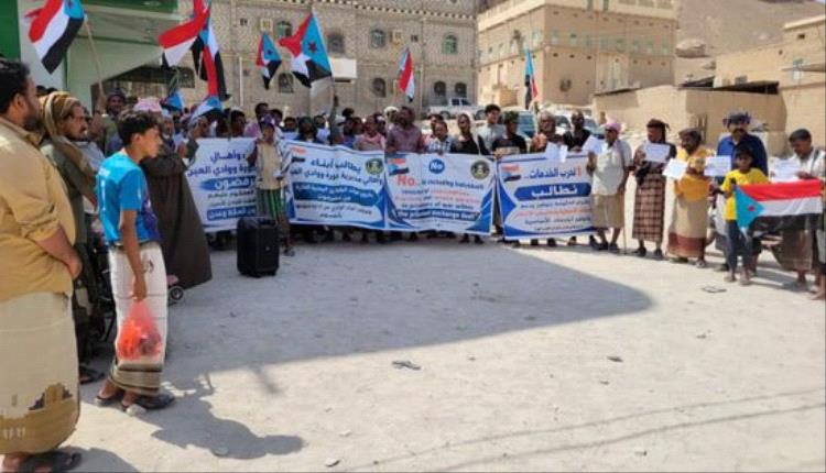 حورة ووادي العين تشهدان وقفة احتجاجية حاشدة رفضًا للوصاية