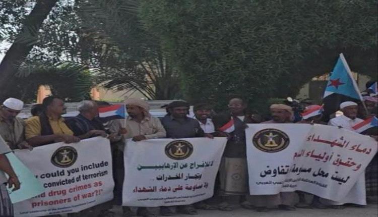 وادي حضرموت يدشن التصعيد الشعبي من القطن