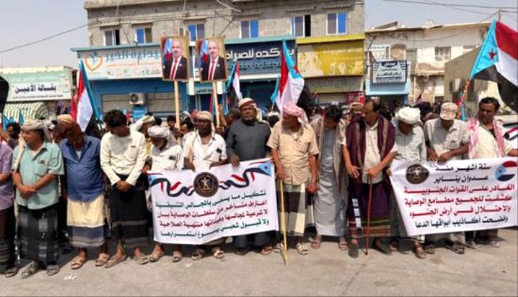 وقفة احتجاجية في المهرة ترفض تدهور الخدمات وصفقات الإفراج عن مدانين بالإ.رهاب