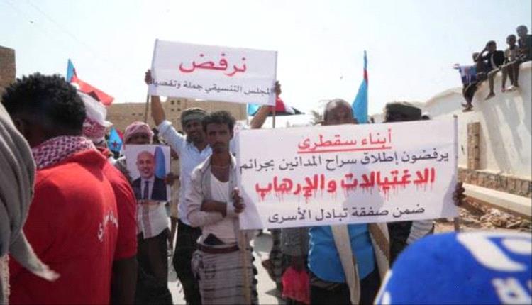 الاحتجاج السلمي في الجنوب العربي.. خيار استراتيجي مستدام وسياج وطني عصي على الانكسار