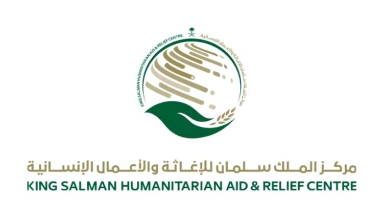 مشروع جديد للطاقة الشمسية في تعز.. سلمان للإغاثة يفتتح تشغيل بئر وادي المعسل