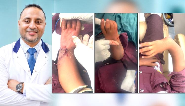 إنجاز طبي غير مسبوق.. جراح يمني في عدن ينهي معاناة طفل من تشوه خلقي معقد بعد 13 عاماً من المعاناة