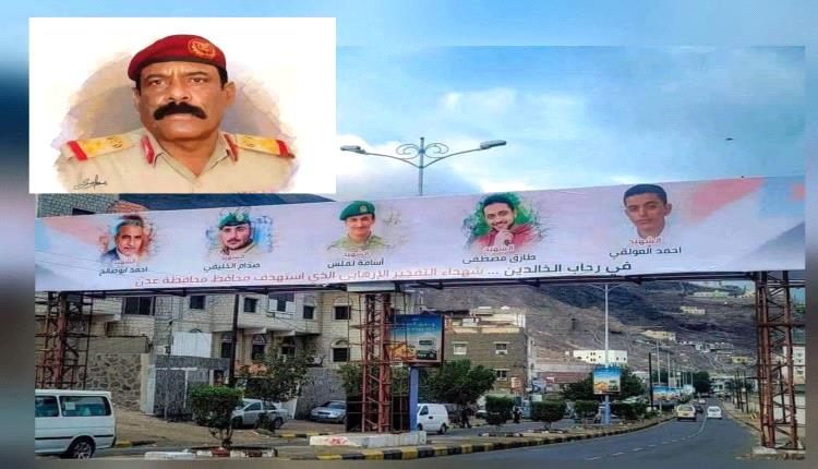 ناشط حقوقي: رئيس مجلس القيادة هو من وجّه بإدراج قتـ.ـلة الشهيد جواس ضمن صفقة تبادل الأسرى