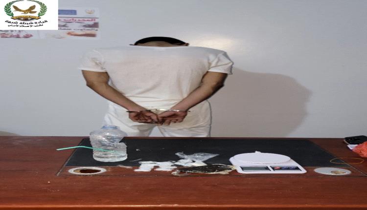 مكافحة المـ.ـخدرات بشبوة تضبط أحد أخطر المروجين في مدينة عتق
