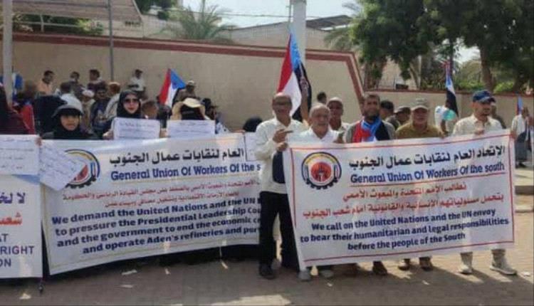 نقابات الجنوب ترفض حـ.ـرب الخدمات..