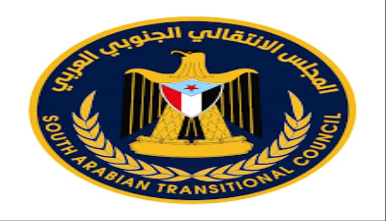 الأيام تنصف الانتقالي وتثبت صحة موقفه في خلافه مع المملكة.. فهل آ..