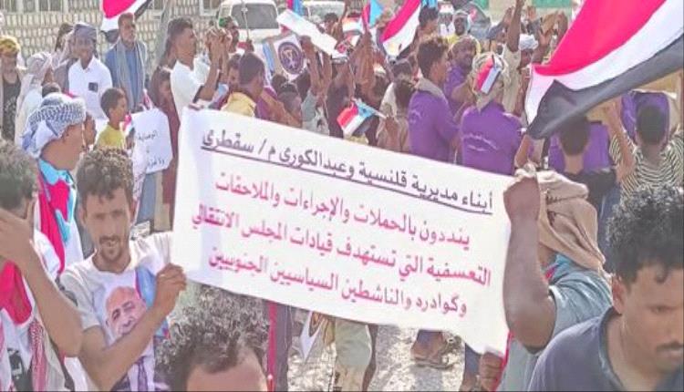 تصعيد شعبي في قلنسية وعبدالكوري.. مسيرة احتجاجية ترفض صفقة الأسرى والوصاية السعودية
