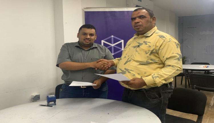 توقيع مذكرة تفاهم لتعزيز العمل التنموي بين مؤسسة مظلة ومؤسسة نشطاء البيئة والتنمية في عدن