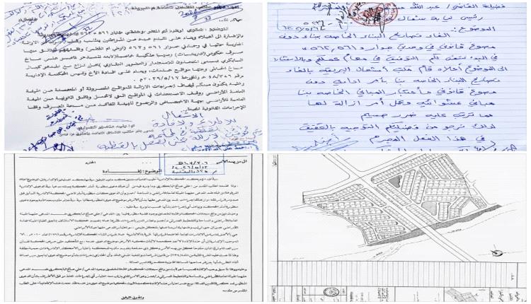 وحدة حماية الأراضي بعدن تنفذ عمليات إزالة 