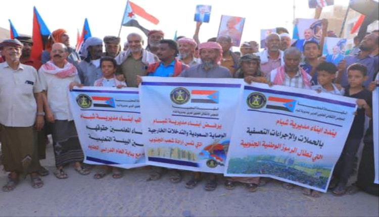 حصن التلاحم الجنوبي.. الإجراءات الكيدية تسقط أمام جدار إرادة الشعب والمجلس الانتقالي