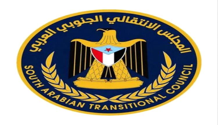 انتقالي شبوة يدين الاعتقالات التعسفية ضد متظاهري عتق