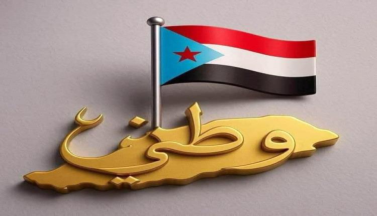 الجنوب مشروع سياسي وجودي وليس بنداً في غرف المساومات