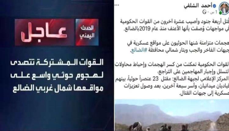 لن نسمح بسرقة تضحيات القوات المسلحة الجنوبية أو تزوير التاريخ