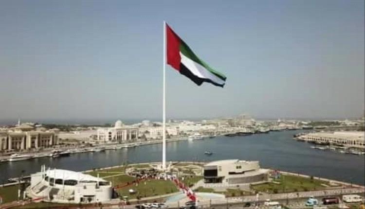 الإمارات تدعو لتنفيذ قرارات مجلس الأمن بشأن اليمن والبحر الأحمر