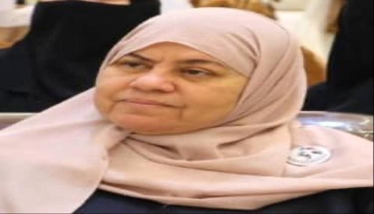 الضالع الثقب الاسود