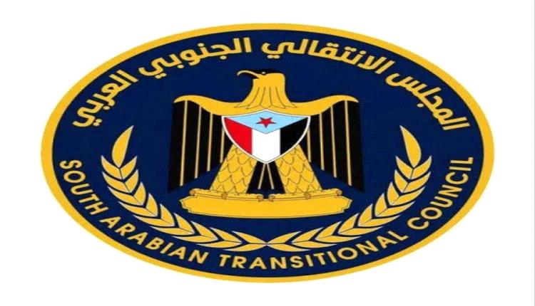 بيان مباركة وتهنئة وتأييد صادر عن منسقيات الانتقالي في جامعات الجنوب بمناسبة القرارات التاريخية الصادرة عن الرئيس الزبيدي