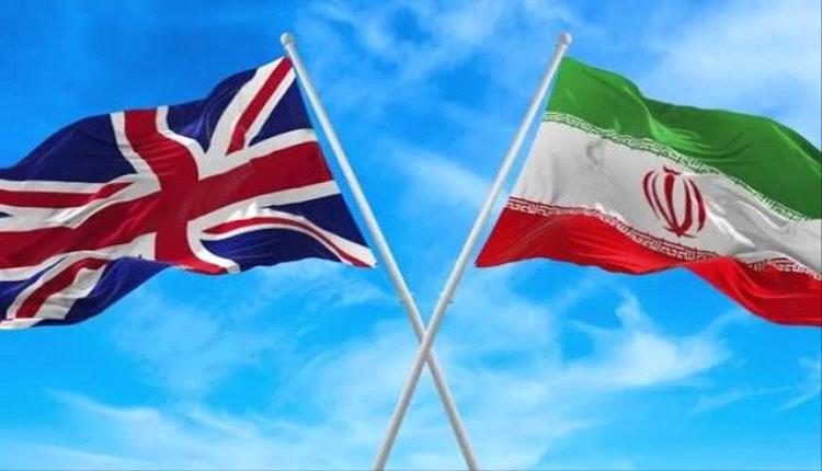 إيـ.ـران تهدد بريطانيا باستهدافها حال ساعدت أمريكا