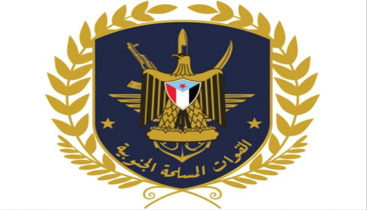 الهيئة العسكرية العليا تدعو العسكريين والأمنيين إلى وقفة احتجاجية حاشدة في عدن