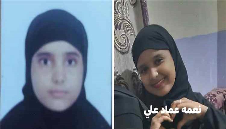 أمن عدن يوضح ملابسات بلاغ اختفاء فتاتين في مديرية المنصورة