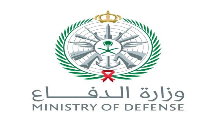 الدفاع السعودية: أحبطنا هجـ,ـوماً لميليـ,ـشيات إيـ,ـران انطلق من العراق صوب منشآتنا البترولية!