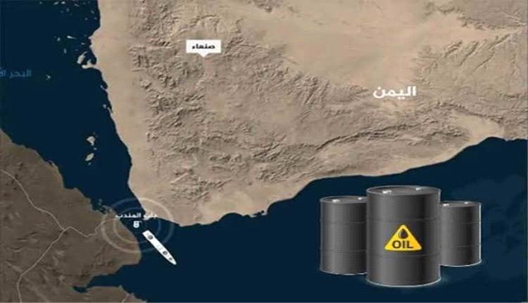 النفط يعود إلى الواجهة.. هل تنقذ عائداته الوطن أم تبتلعها دوامة الإنفاق العشوائي وانهيار الخدمات؟