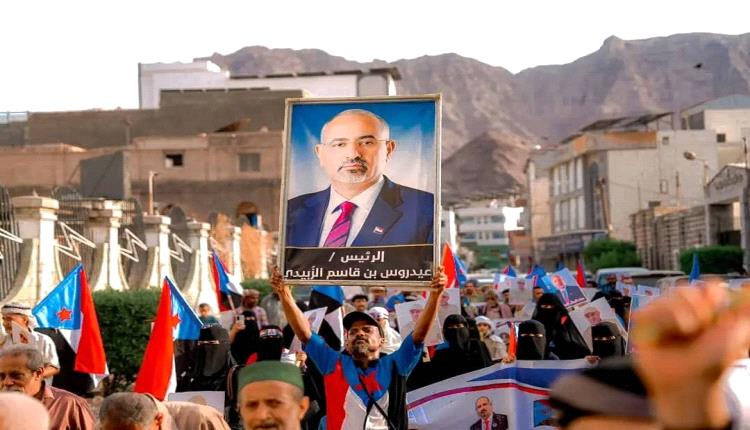الجنوب يرفع سقف التصعيد.. ساحات الحرية تُشعل الغضب الشعبي وتعلن: لا وصاية ولا تبعية