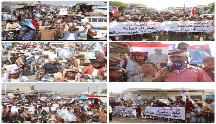 المحفد تنتفض بمسيرة جماهيرية حاشدة مسنودة بالدراجات النارية ترفض الوصاية وحرب الخدمات وتجدد التفويض للرئيس الزُبيدي