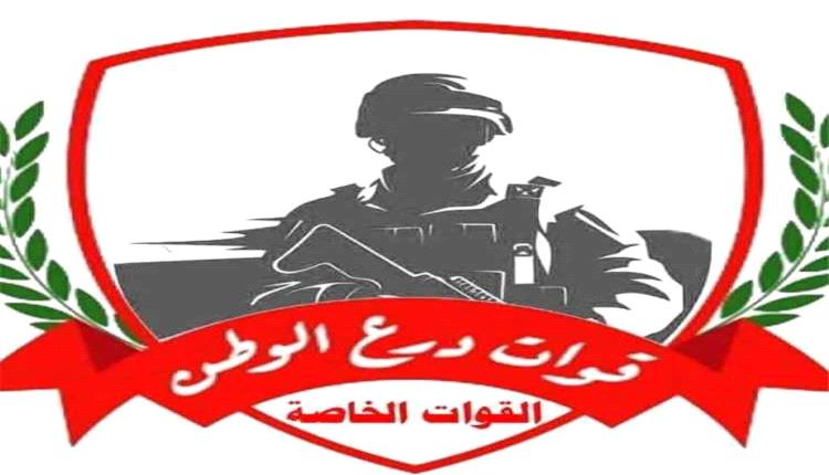 تفاصيل هجـ,ـوم بطيران مسيّر استهدف مواقعاً لقوات درع الوطن في منطقة العند بلحج