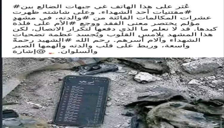 الام وفلذت كبدها حكاية عزة وقصة ثبات…!