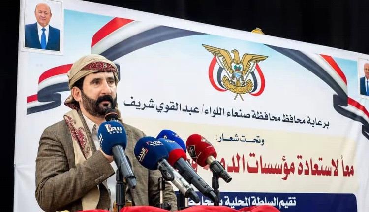 اللقاء التشاوري لمشائخ ووجهاء محافظة صنعاء يؤكد دعم القيادة السياسية واستعادة الدولة