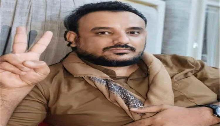 قبيلة المقارحة تطالب بالإفراج الفوري وغير المشروط عن نجلها "معين المقرحي" المحتجز تعسفياً في عدن
