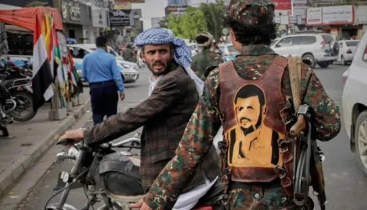 سنوات من  الـ.ـحرب أسقطت أوراق الحـ.ـوثيين وكشفت قياداتهم وشبكاتهم