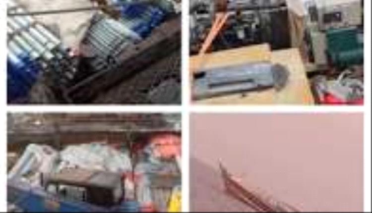 خفر السواحل اليمنية يضبط سفينة محمّلة بمواد ثنائية الاستخدام في باب المندب