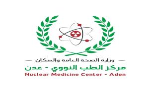 المسح الذري في عدن.. مطلب طبي عاجل لإنقاذ آلاف المرضى
