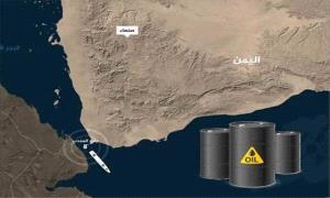 النفط يعود إلى الواجهة.. هل تنقذ عائداته الوطن أم تبتلعها دوامة الإنفاق العشوائي وانهيار الخدمات؟