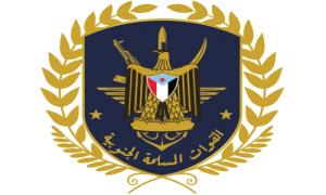 الهيئة العسكرية العليا تدعو العسكريين والأمنيين إلى وقفة احتجاجية حاشدة في عدن