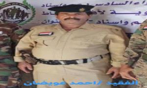 القائد سياف المعكر يعزي بوفاة البطل أحمد محمد مسعد عويضان بعد صراع مع المرض