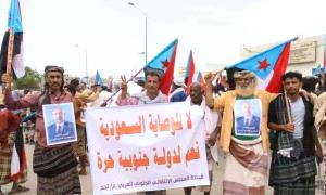 لحج تشهد مسيرة جماهيرية ووقفة احتجاجية تؤكد حق الجنوب في استعادة دولته وترفض ممارسات الوصاية