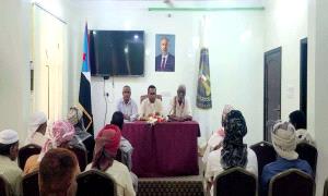 تنفيذية انتقالي تريم تناقش الترتيبات والحشد لمليونية "التصعيد ضد الوصاية والاحتلال" بسيئون