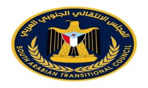 نضال جنوبي ضد صفقات الإرهـ.ـاب.. قراءة في البيان السياسي لانتقالي عدن